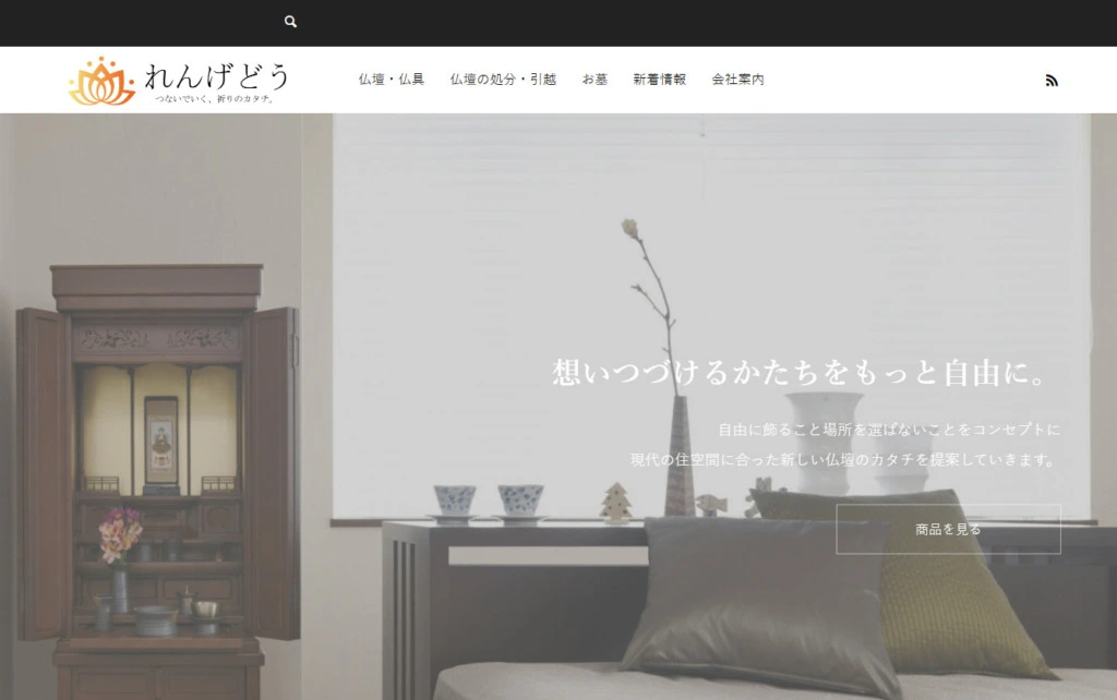 愛知・名古屋】仏壇引っ越し・移動ができる業者比較ランキング