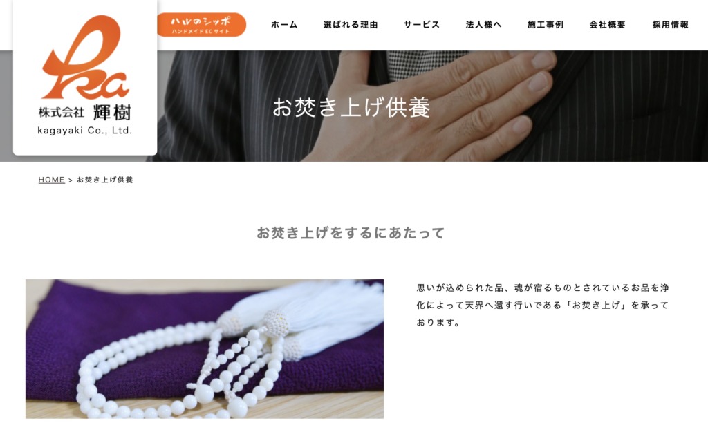画像に alt 属性が指定されていません。ファイル名: 240b17a46b8032129fec9799acd2aedb.jpg