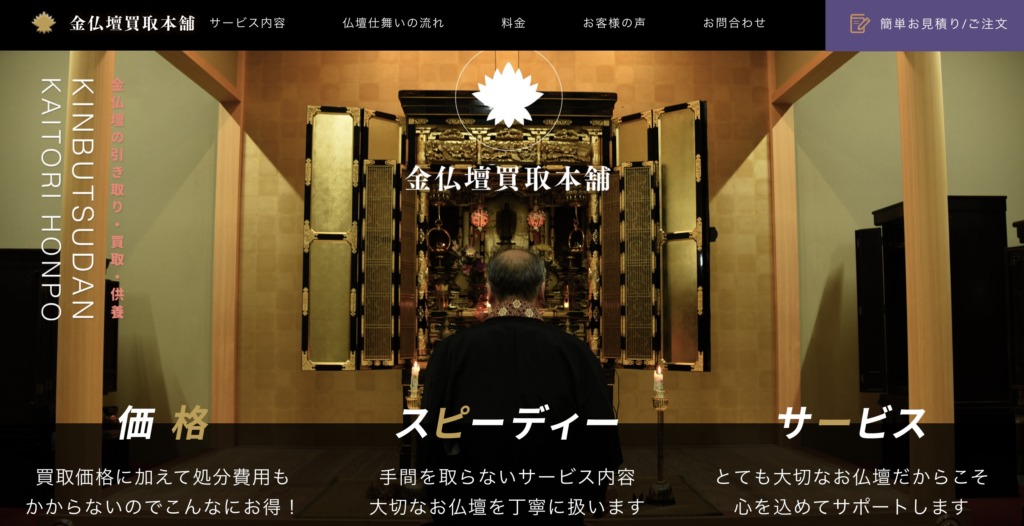 画像に alt 属性が指定されていません。ファイル名: 4f788fa104eb02d47cfa6235de90912c.jpg
