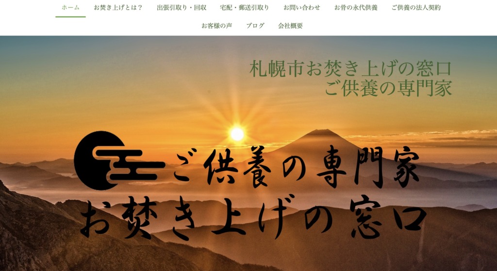 画像に alt 属性が指定されていません。ファイル名: c27a0257f4b42d42bcbb1f911ae8ee33.jpg