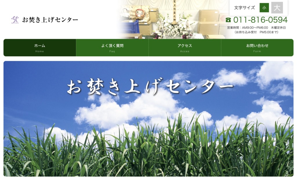 画像に alt 属性が指定されていません。ファイル名: c9c150f56f3eadc6883bc4e5cea27aef.jpg